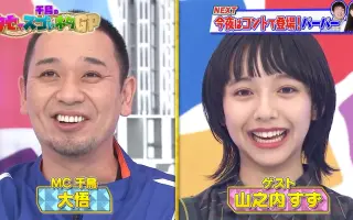 リズナ 哔哩哔哩 Bilibili