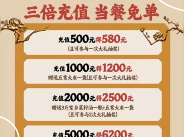 华宝老家厨扩店升级11月9号正式开业11月9号正式开业11月9号正式开业活动多多[庆祝][庆祝],优惠多多[红包][红包],礼品多多[礼物][礼物]哔哩哔哩bilibili