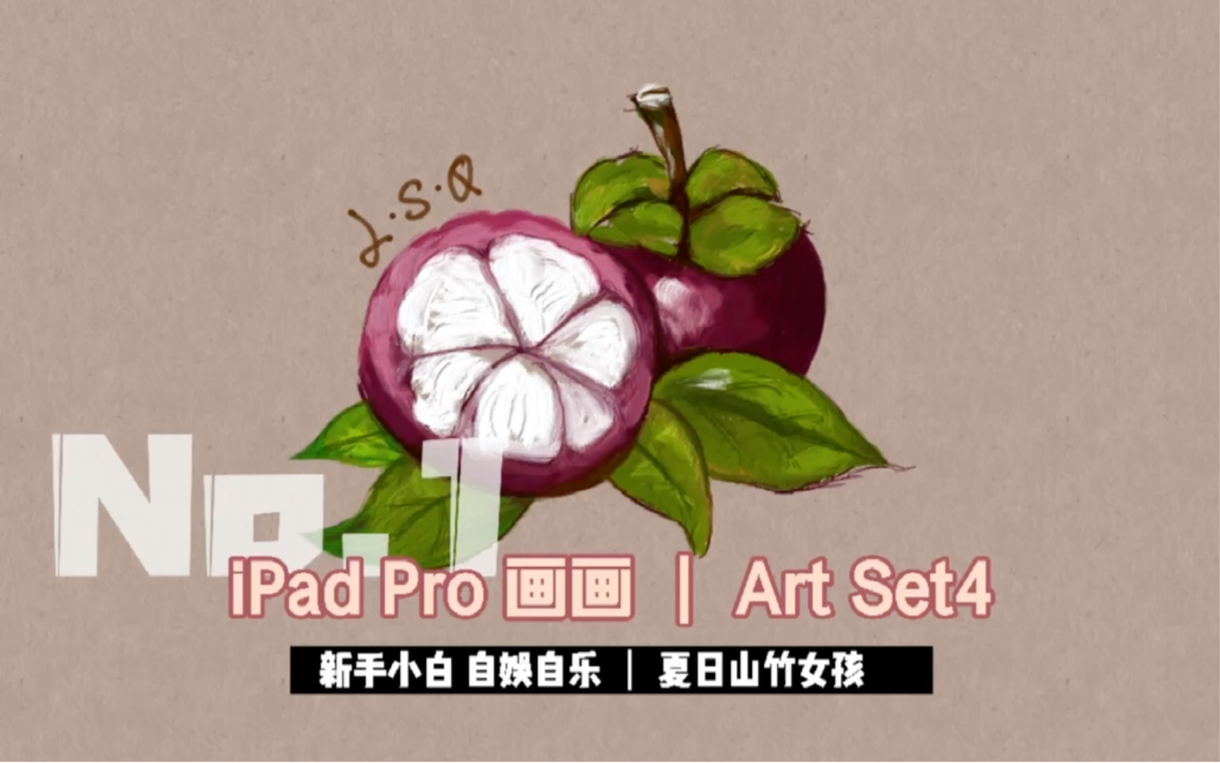 【art set4】夏日山竹女孩