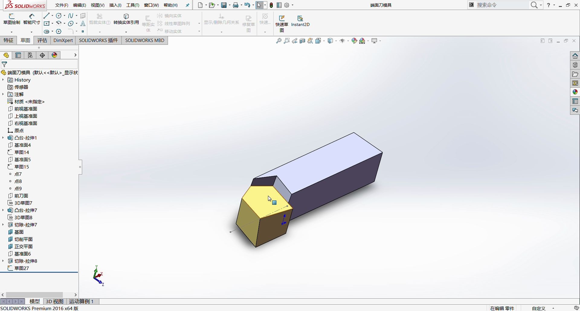 右偏刀介绍视频
