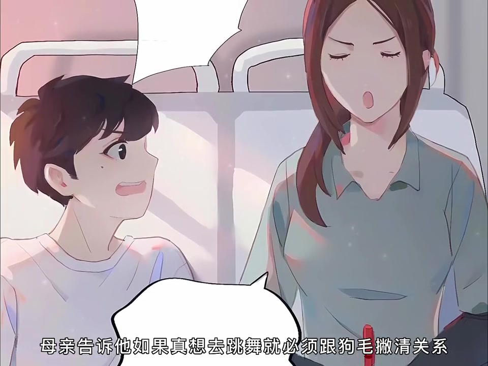 [图]男孩子学习芭蕾舞怎么了！ #轻漫计划 #经久