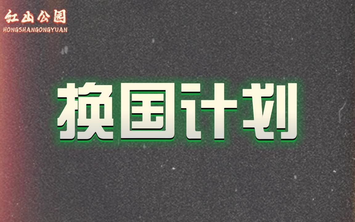 你知道一个人十年和二十年的变化有多大吗?哔哩哔哩bilibili