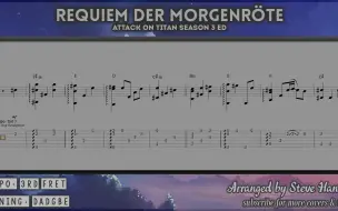 Download Video: [TAB] 【进击的巨人3 ED】 Requiem der Morgenröte