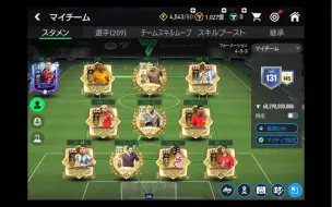 Скачать видео: （FC mobile 日服）250亿购入梅西，首秀独中两元，逆转绝杀要素拉满！！！