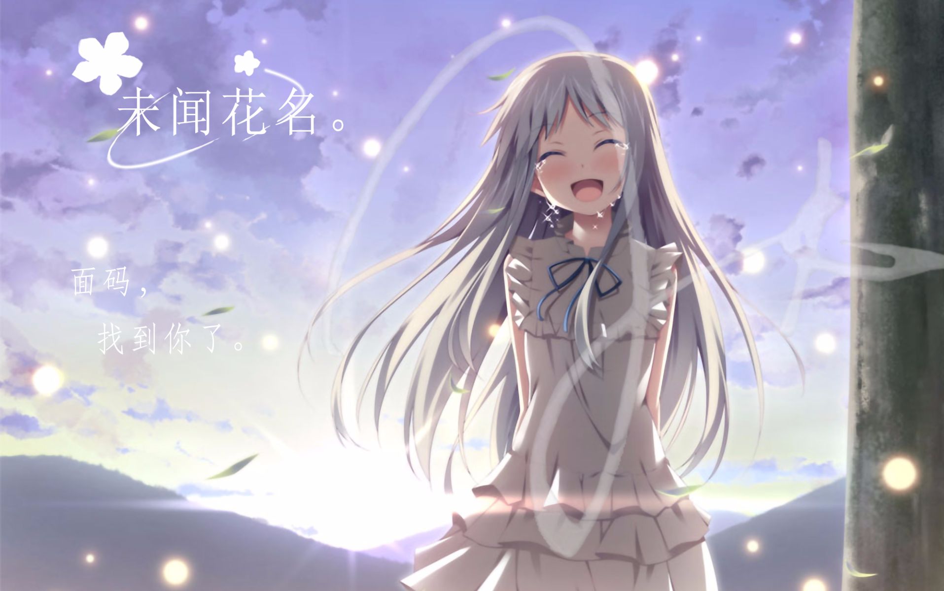 jk原创钢琴未闻花名面码找到你了
