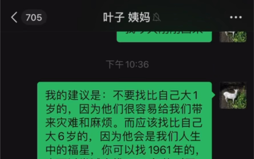 凤上龙下哔哩哔哩bilibili