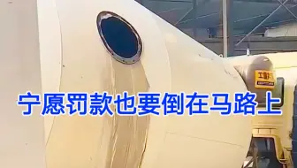 为什么司机都害怕混凝土在搅拌车里凝固？宁愿被罚款也要倒马路上