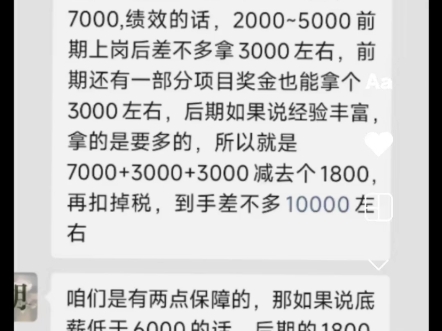 上海恒企专修学院自考培训开通小雨花小雨点分期退款成功,先享后付芝易学分期可以强制取消,网课取消分期网课退费哔哩哔哩bilibili