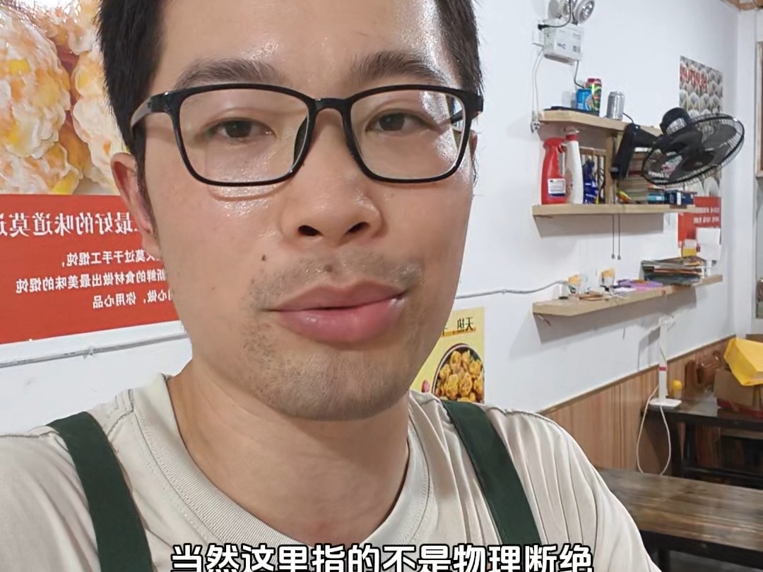 自从断绝关系过后，我发现生活原来这么美好#断绝关系 #二蛋蛋 #蛋蛋馄饨 #无所吊谓