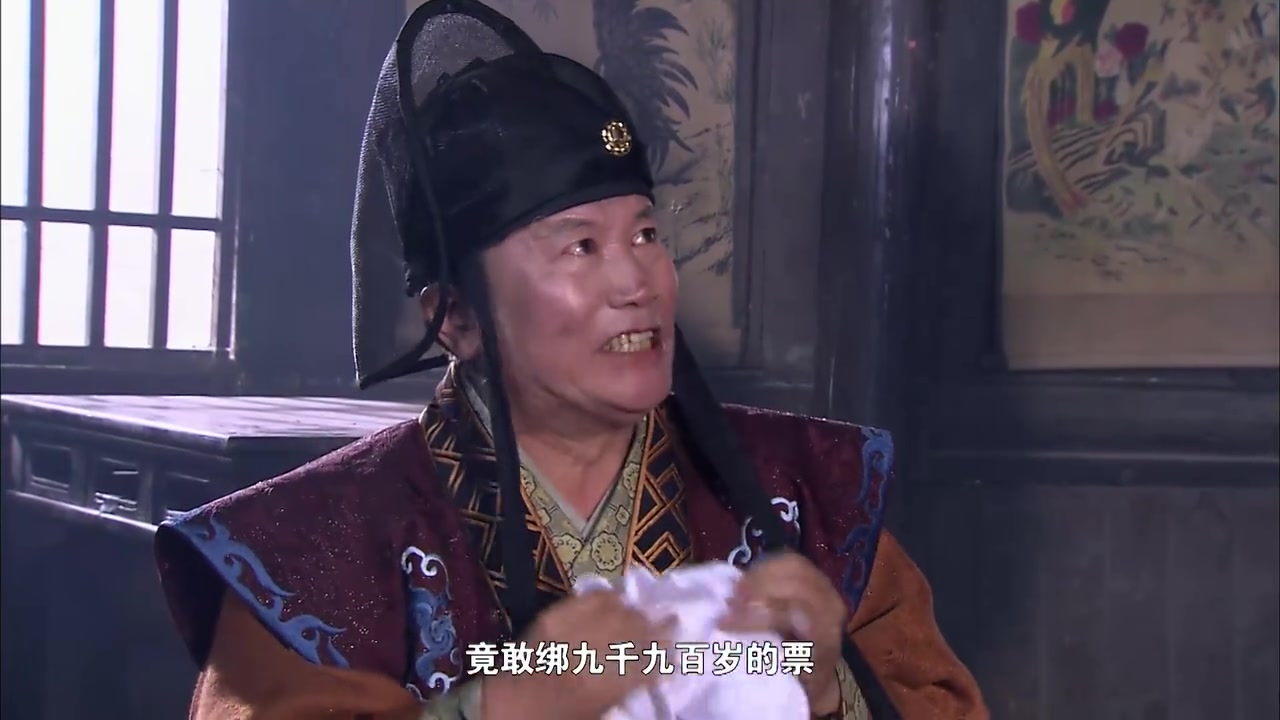 【魔幻手机2之傻妞归来】陆小千傻妞绑架魏忠贤