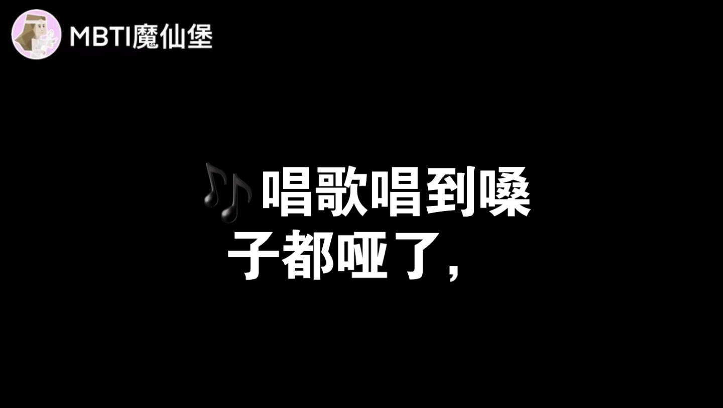 ISFJ都有什么兴趣爱好?哔哩哔哩bilibili