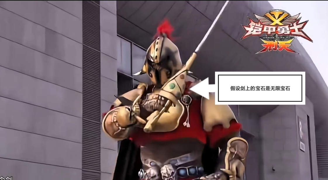 无限宝石路法vs无宝石灭霸