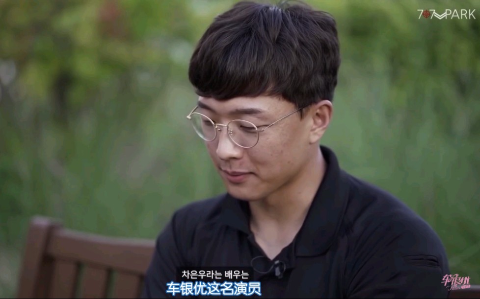 felix车银优守护站自制中字200924707狙击手朴秀民拍摄