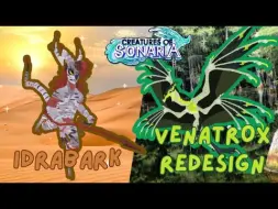 Download Video: New Monthly Creature | Venatrox Redesign - Creatures of Sonaria