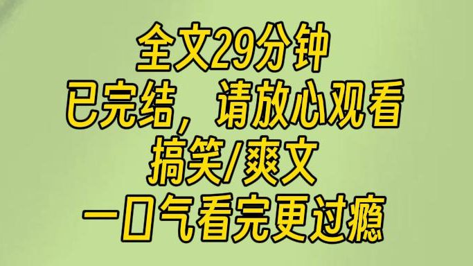 【完结文】我能不能在暗网上聘请两个杀手,让他们在互相完全不知情的情况下,追杀对方呢? 失败了我没损失,成功了我为民除害. 主要是,作业还有素...