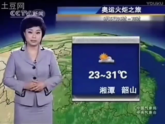 新闻联播天气预报 20080604(无配音)