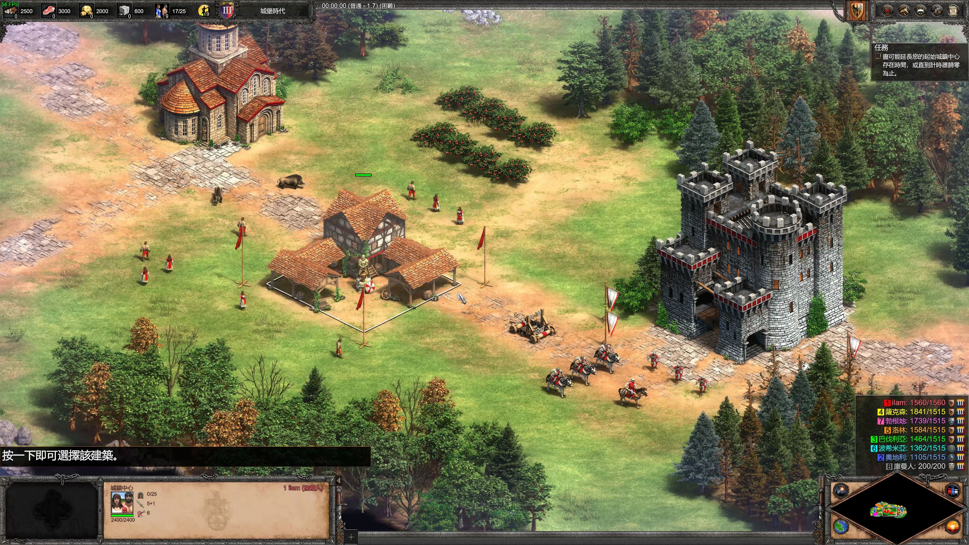 【帝国时代2决定版】巴巴罗萨大乱斗:我就想拿一个圣物