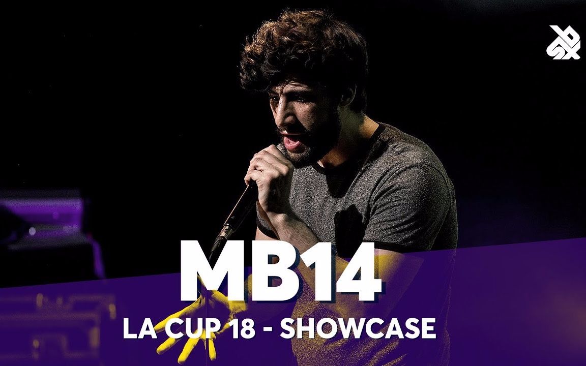 [图]MB14 | La Cup Worldwide Showcase 2018