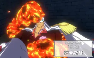 赤犬技能 搜索结果 哔哩哔哩 Bilibili