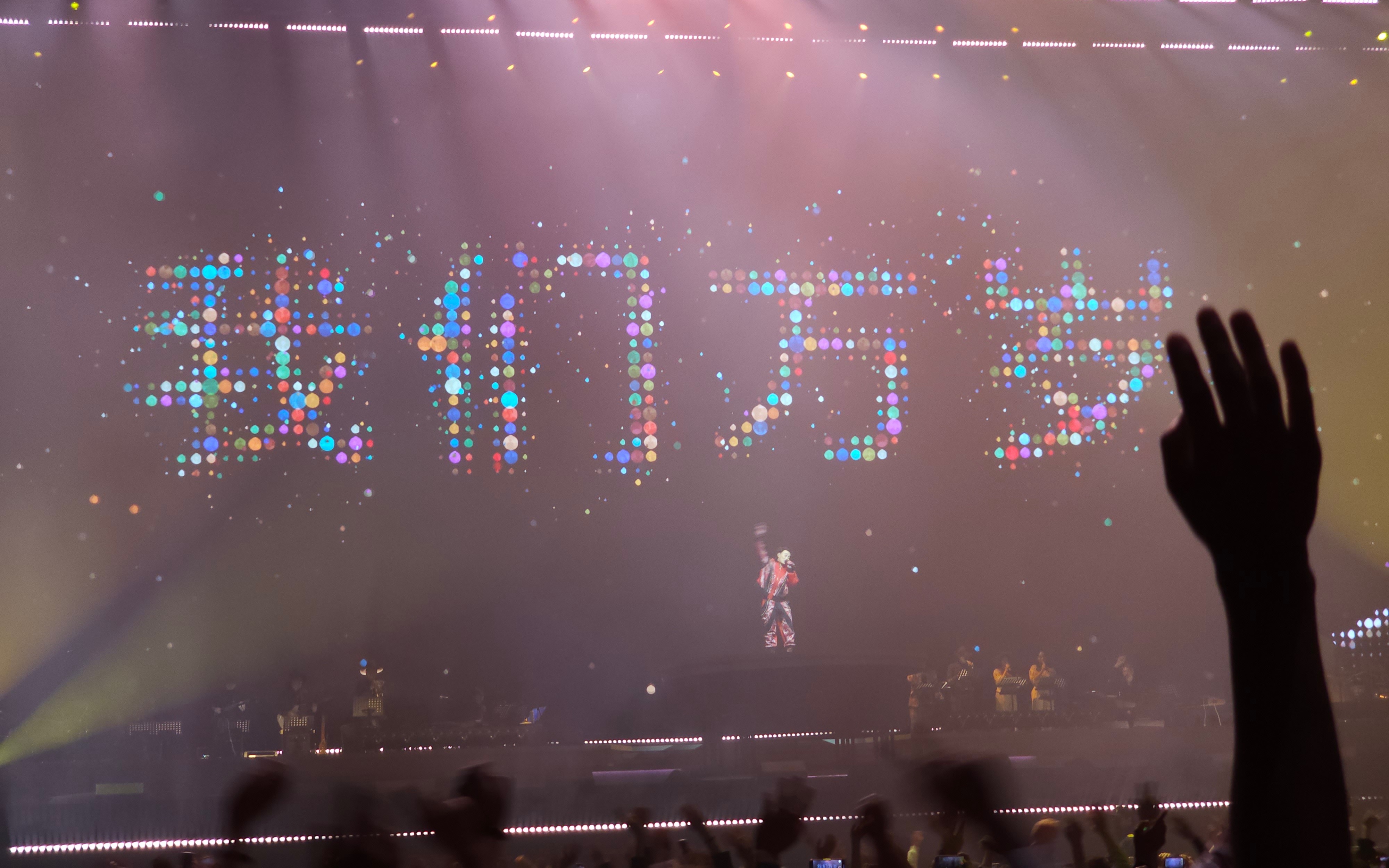 11.12 上海站 eason fear and dreams 我们万岁 talking