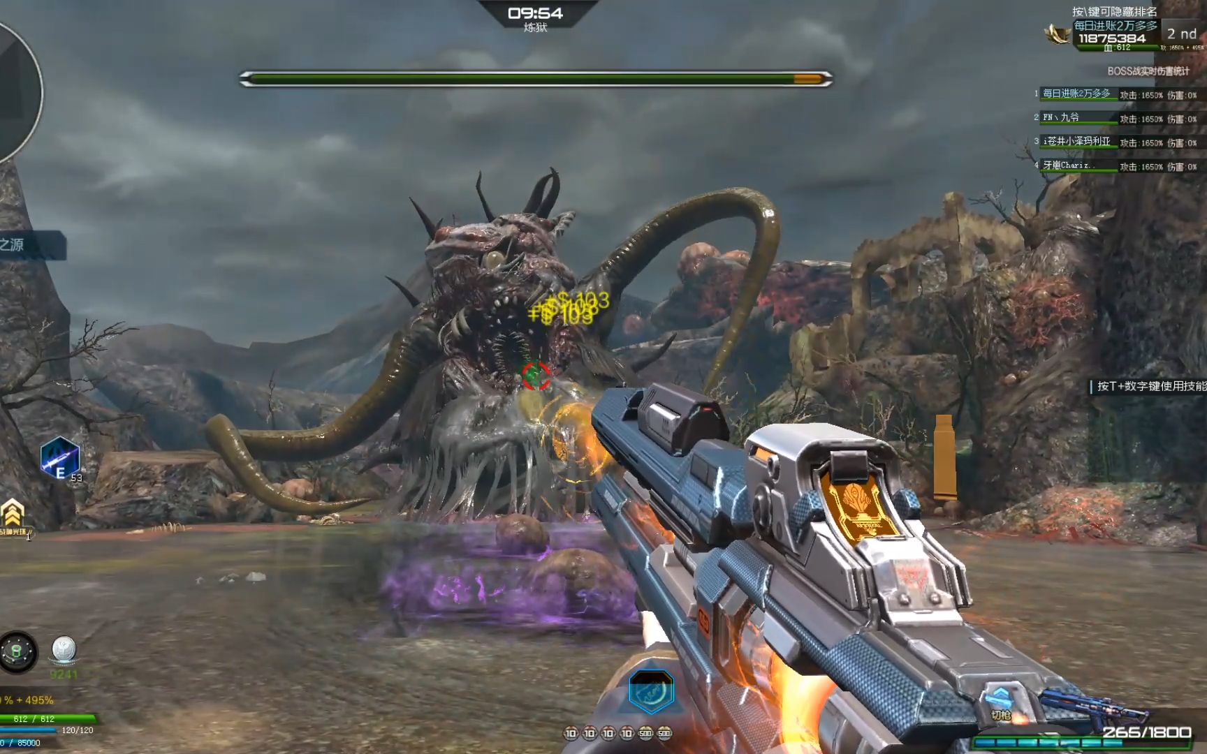 逆战4把心灵给变异之源搓澡