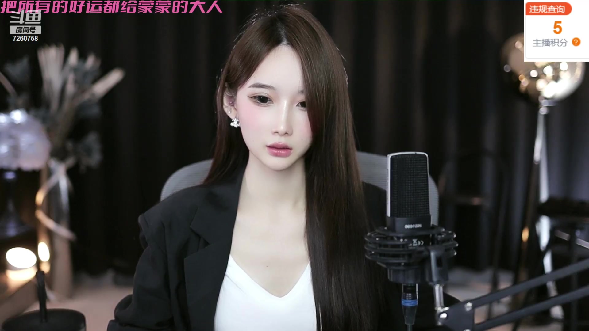 [斗鱼]ella亦亦 2023-11-08 18点直播录像