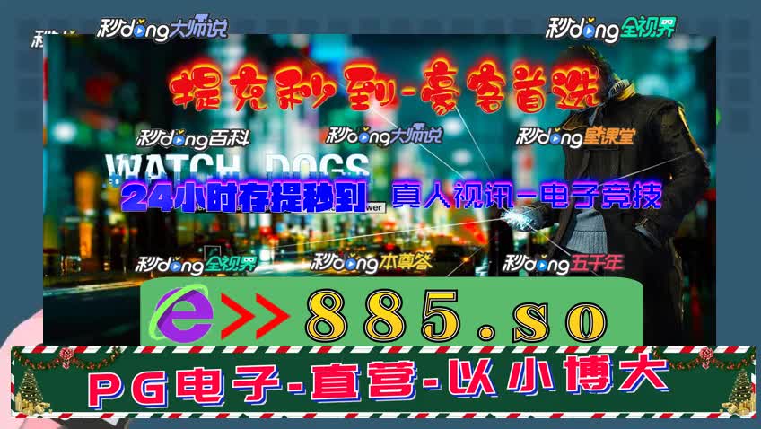 5分鈡了解香港内部公开资料最准下载第738期