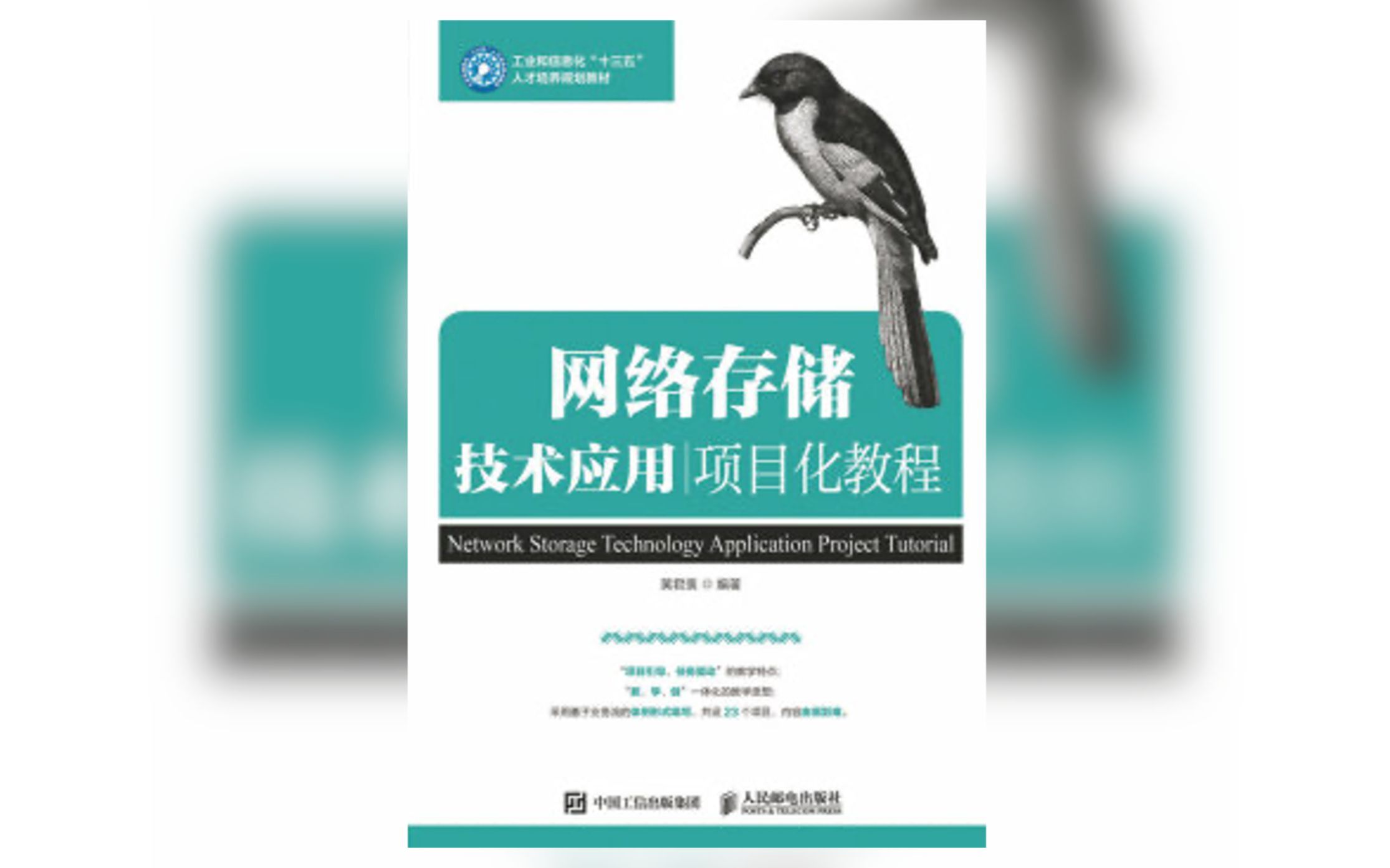 网络存储技术应用Windows Server 2012(习题与上机演示,23集全)哔哩哔哩bilibili