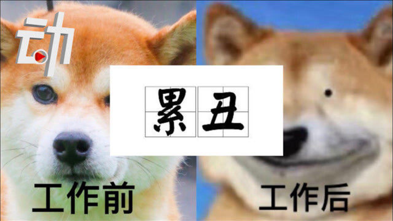 工作太忙真的会变丑吗?