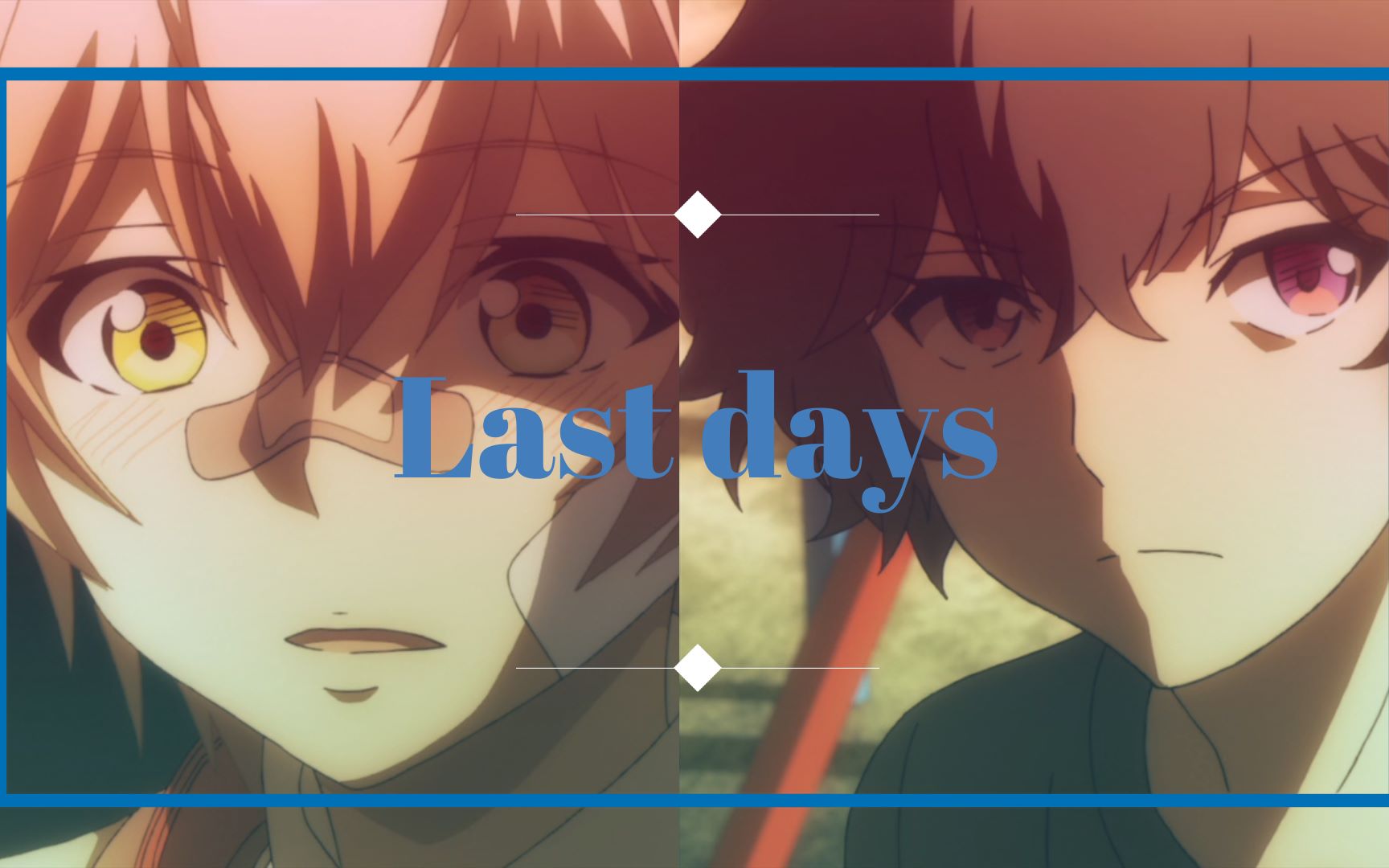 乱步奇谭79明浪lastdays希望你在身边