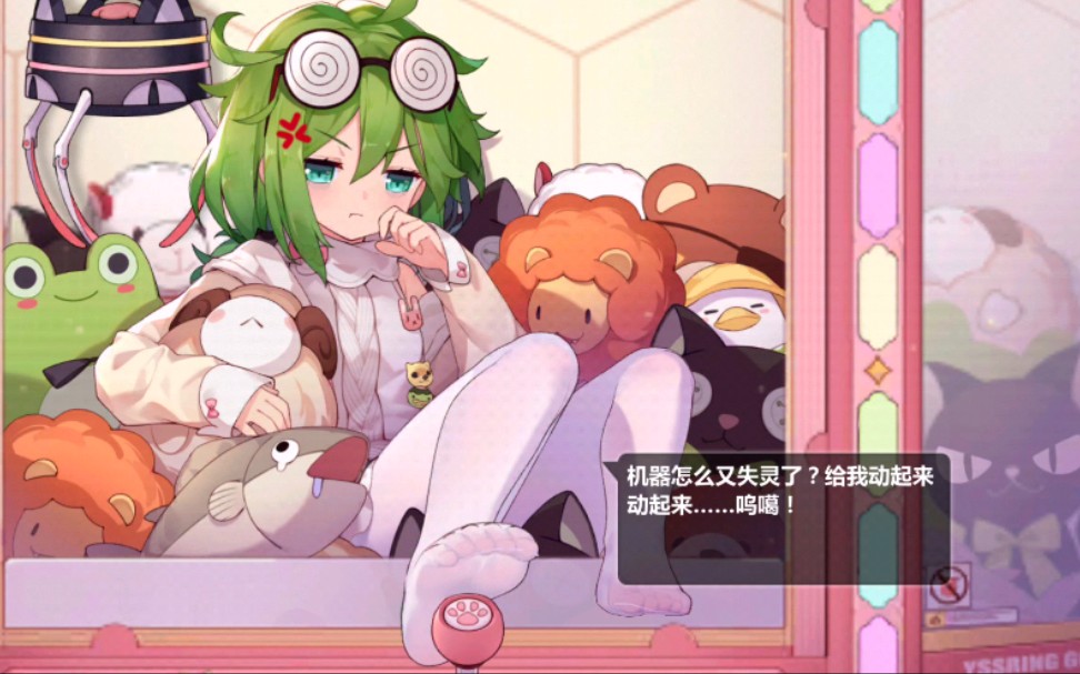 崩坏学园2伊瑟琳·玩偶陷阱看板