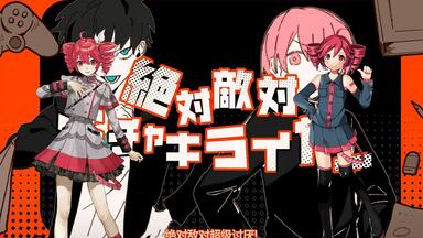 ボーマス46】DTMサーのコンピ（いよわ/テラ/Δ/メドミア）【全曲