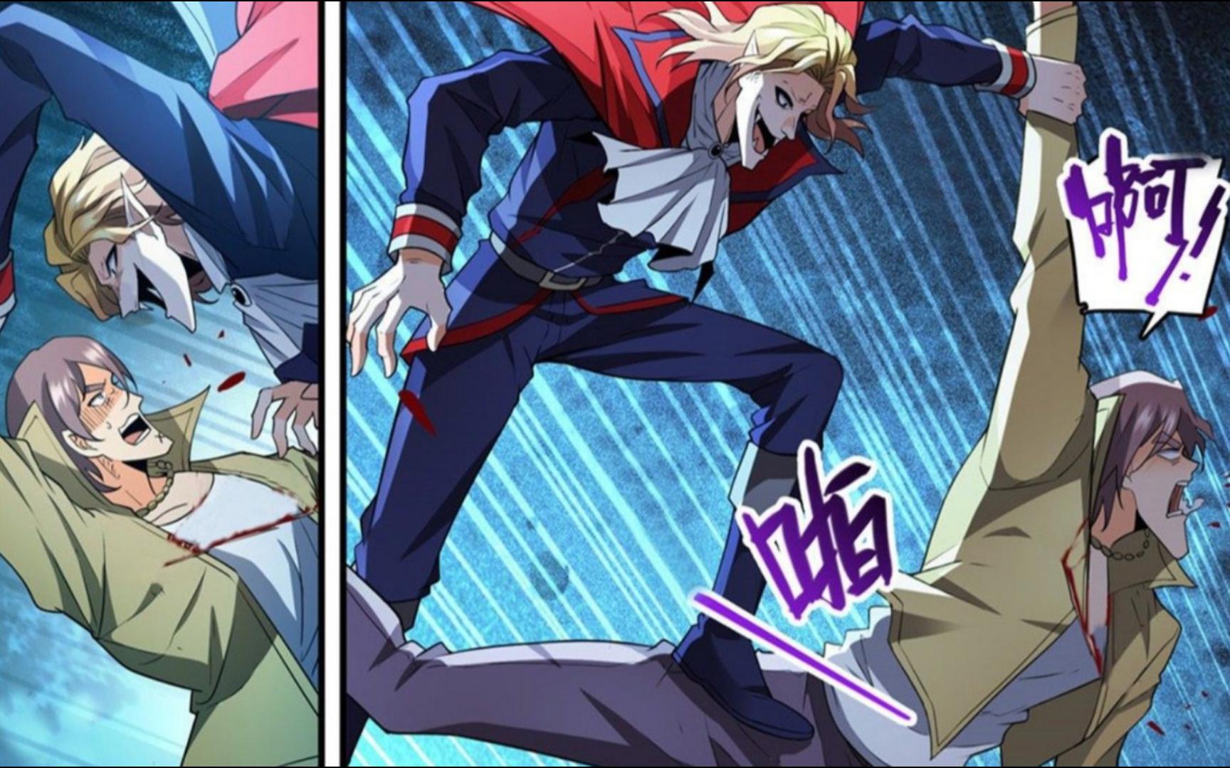 全职法师 767 博拉出手