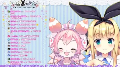 アリスのお茶会///-哔哩哔哩_Bilibili