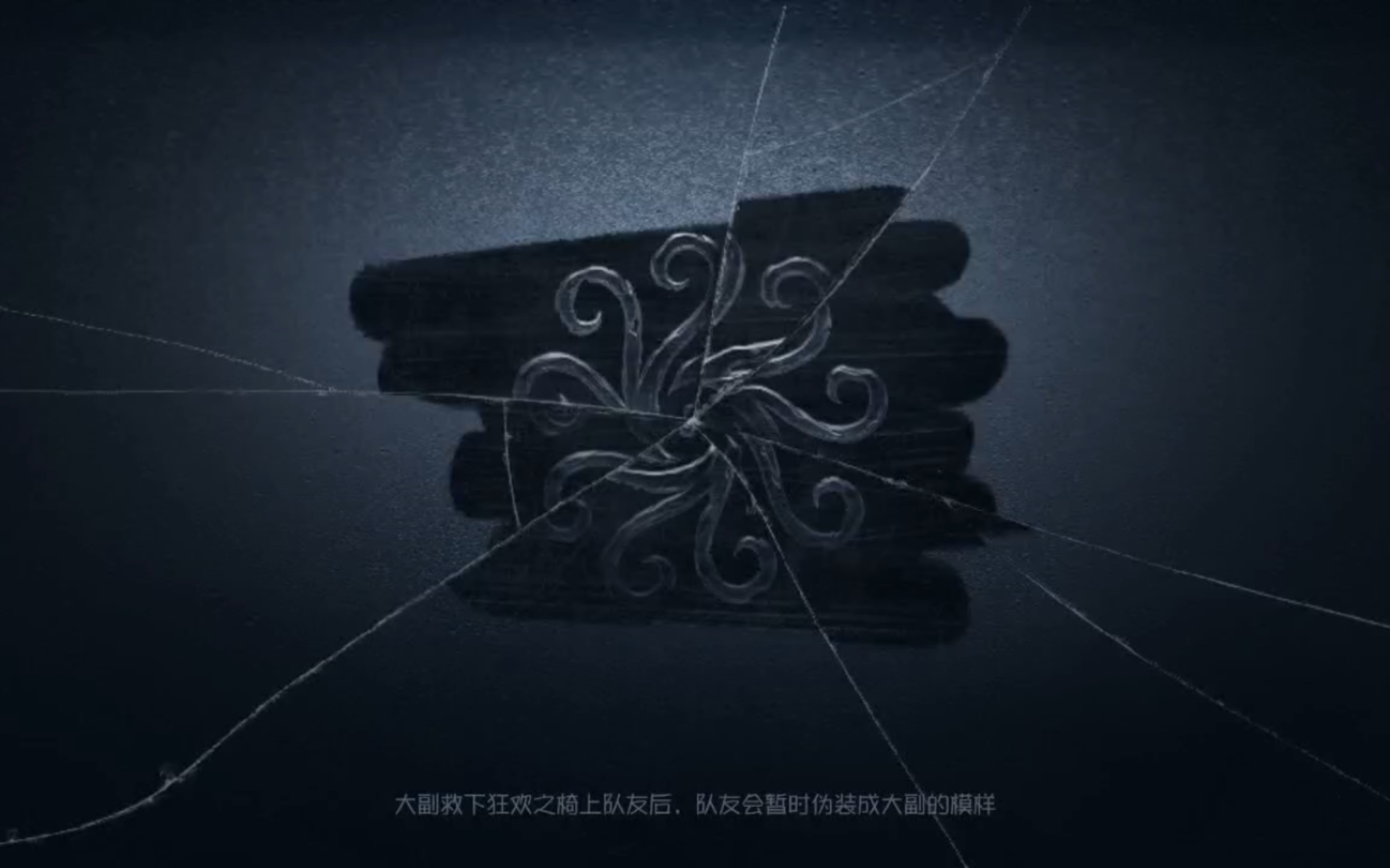 第五人格,创造奇迹的时刻