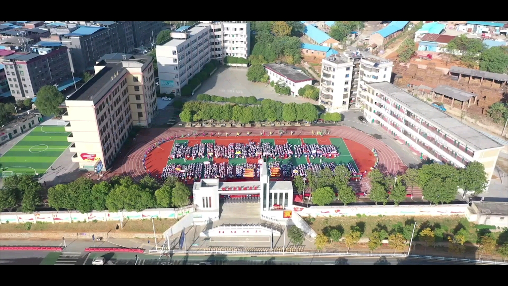 深入学习二十大,心怀梦想向未来—郴州四中首届体育节开幕式