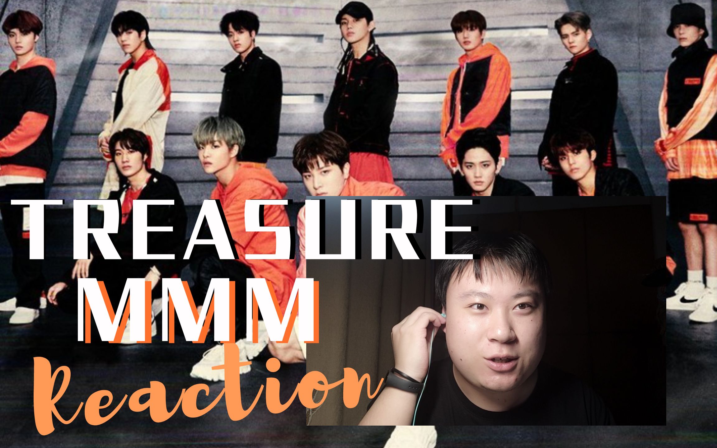 treasure宝石盒新曲mmm初看音量警告这反转真是太绝了惊叹不下三十次