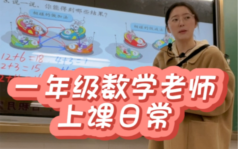 [图]小学数学：注重培养学生的顺序性思维呀～