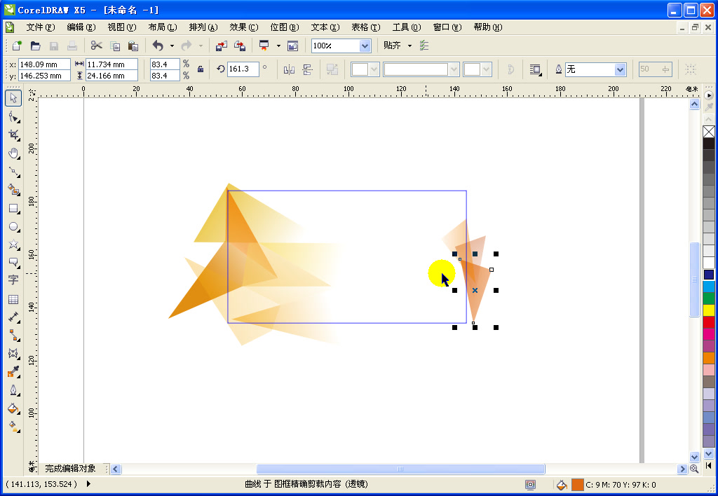 [图]CorelDRAW X6案例实战从入门到精通