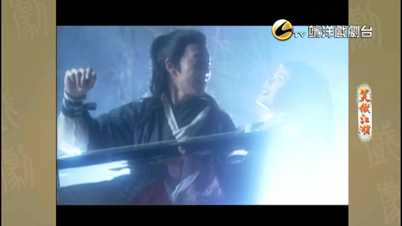 1996 笑傲江湖 主题曲 主演 吕颂贤/梁佩玲/陈少霞/何宝生/何美钿/唐宁哔哩哔哩bilibili