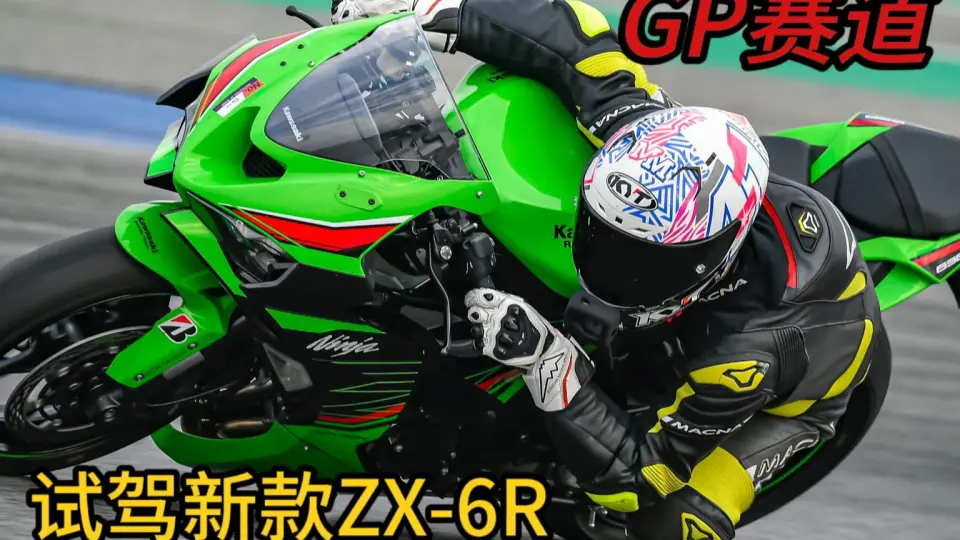 宿敌铃木隼VS川崎忍者ZX14R Suzuki Hayabusa VS Kawasaki Ninja ZX-14R 