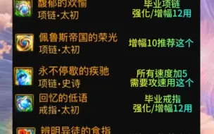 Descargar video: 雾神融合石，快停止分解