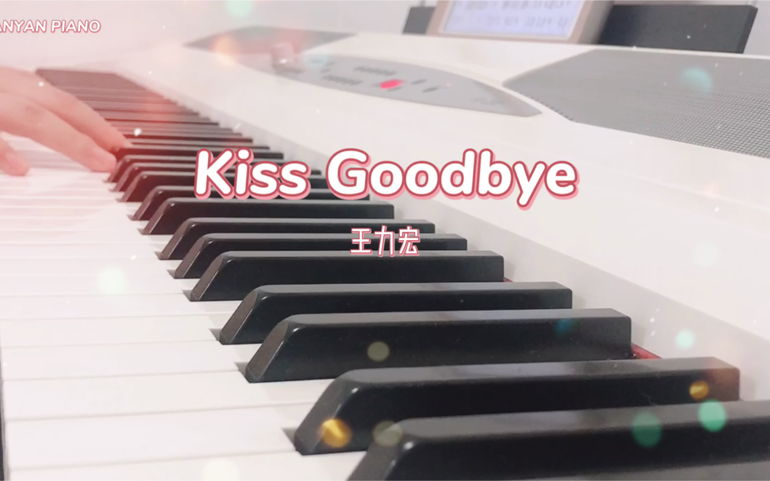 [图]钢琴【kiss goodbye】王力宏