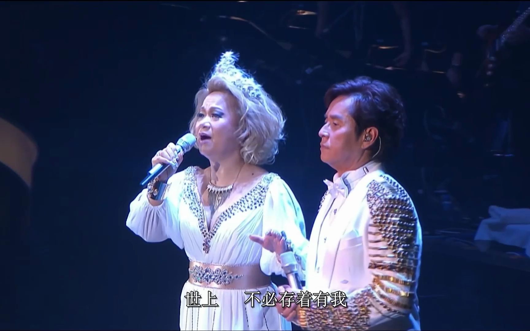 谭咏麟,杜丽莎 - 假如 2012time after time演唱会