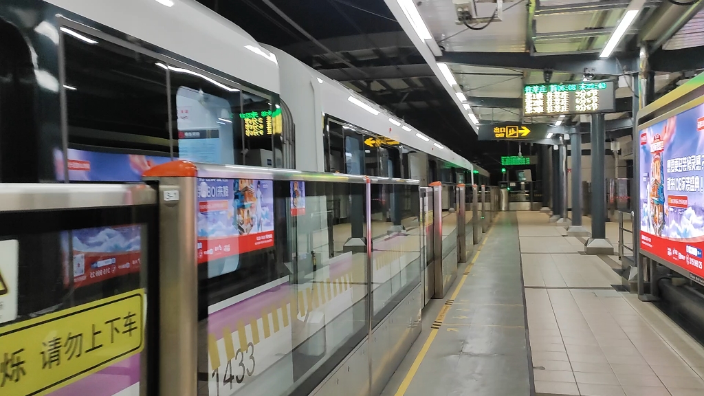 上海地铁5号线05031号车银都路站下行出站(莘庄站方向)