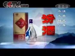 Descargar video: 【放送文化】CCTV-13新闻频道《新闻联播》之前及之后的广告 2007.1.17期