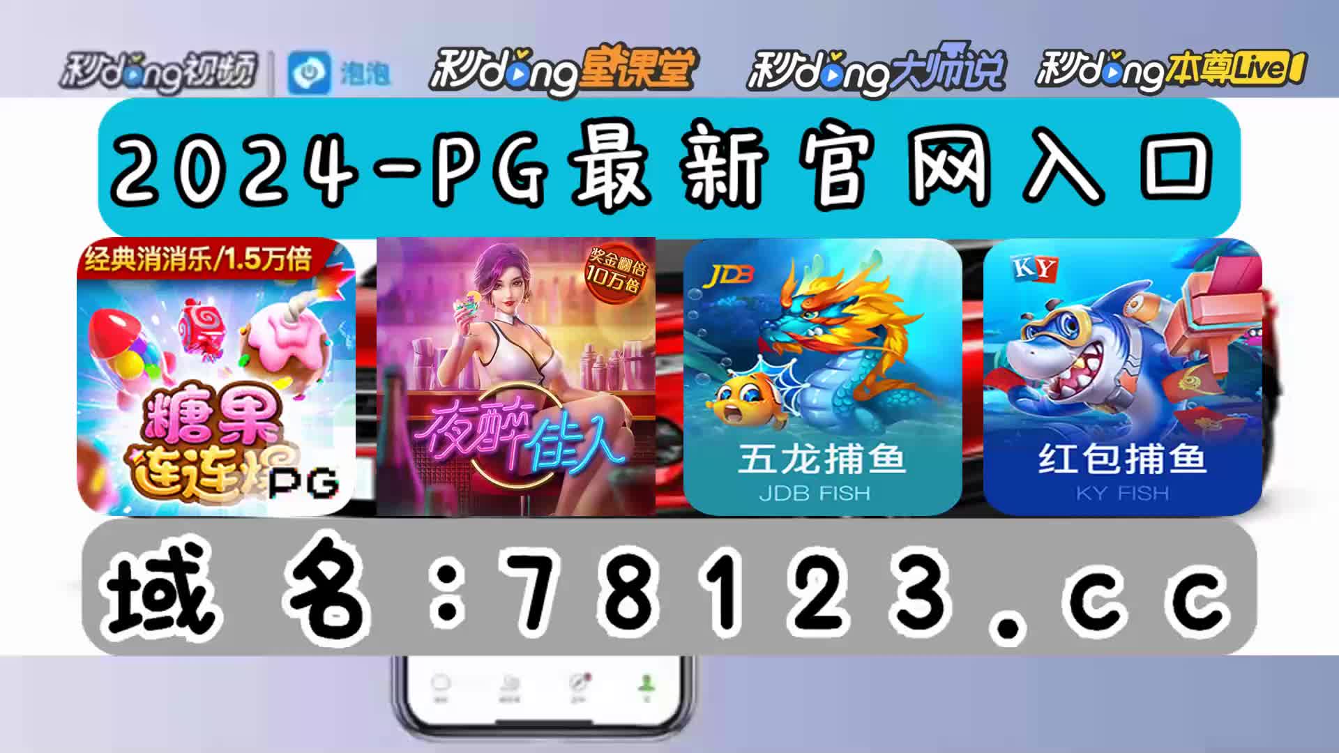 三分鐘了解国外电子游戏平台