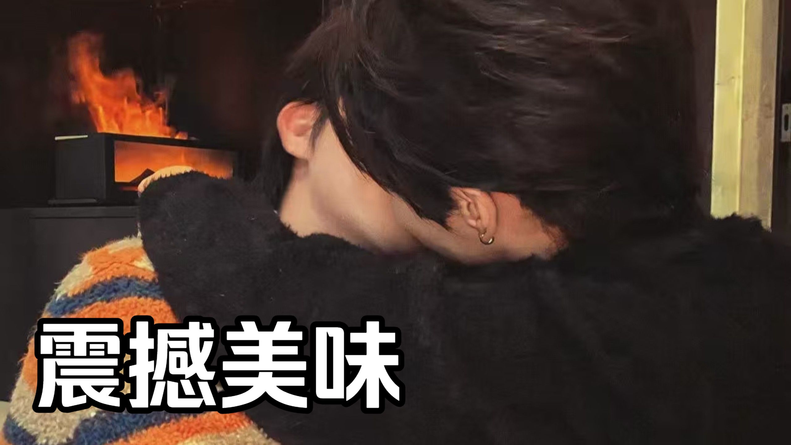 彭梓烨亿轩 Leoking 1017 joox 双人直播 全场国粤英字幕已校对
