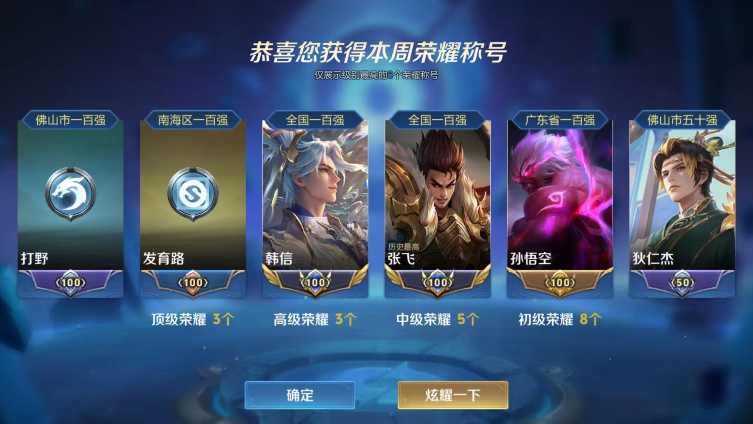 王者接单平台ios 王者接单平台ios