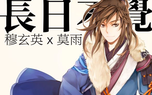 【剑三mmd】毛毛雨的ppap